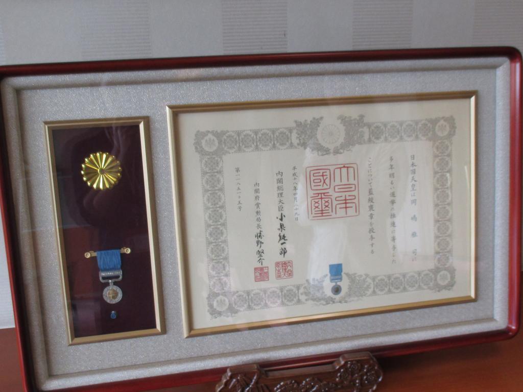Shigisan Ryotei Ryokan Miyoshi 三乡町 外观 照片